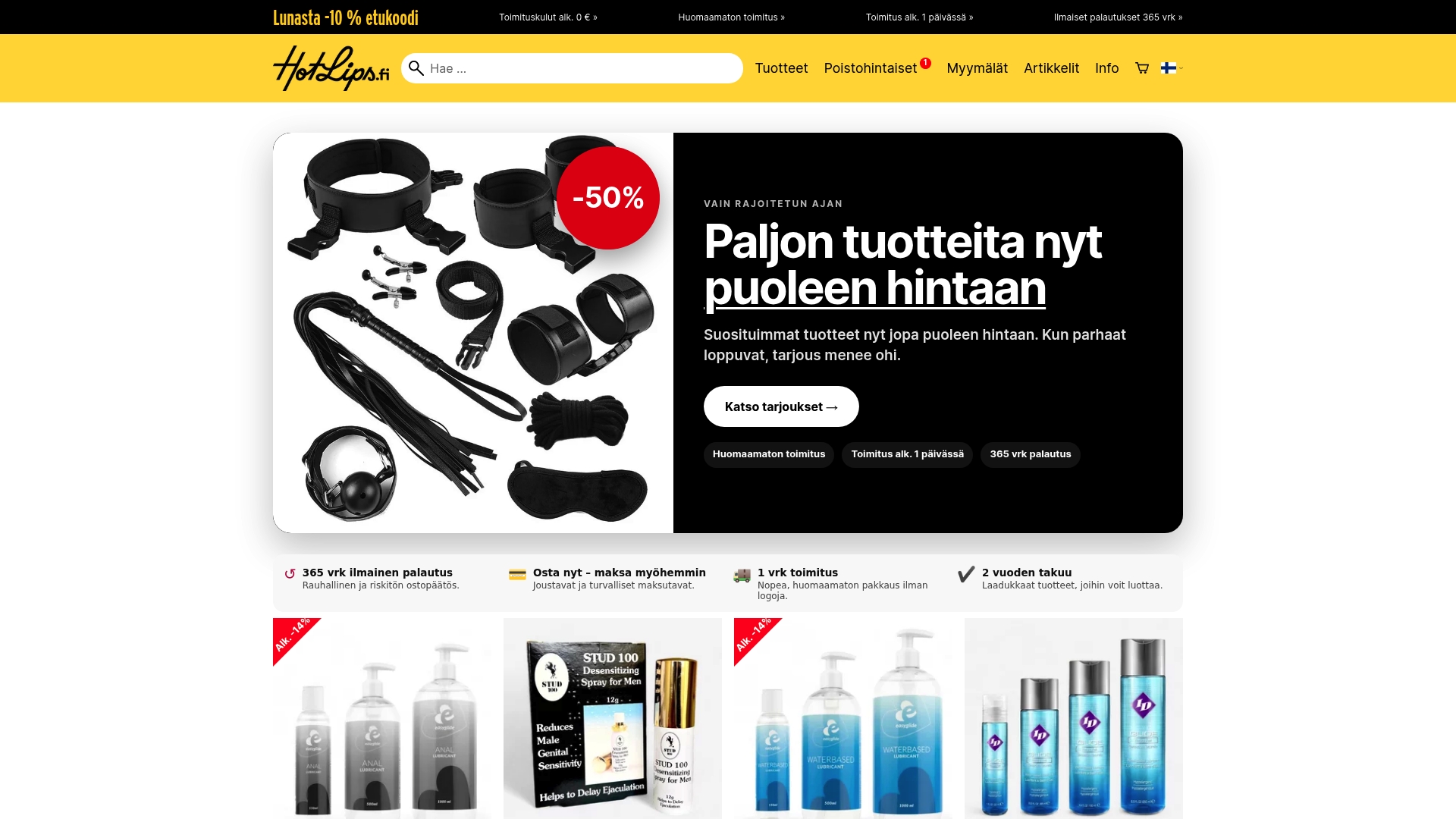 Product Screenshot