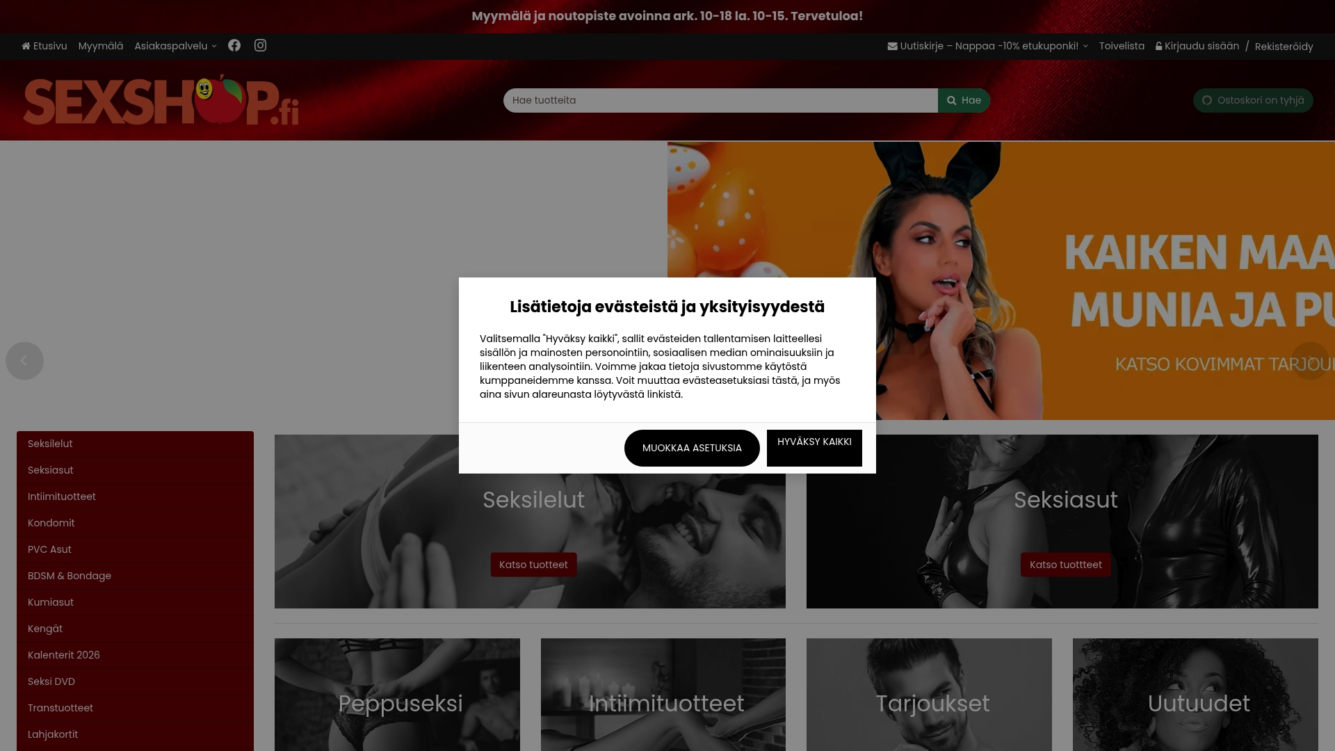 Product Screenshot