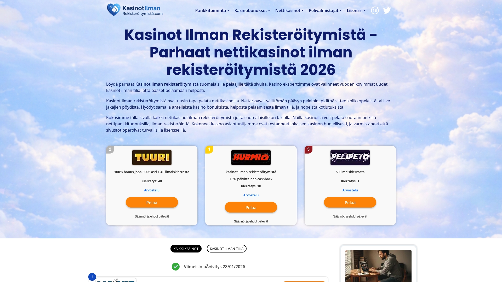 Product Screenshot