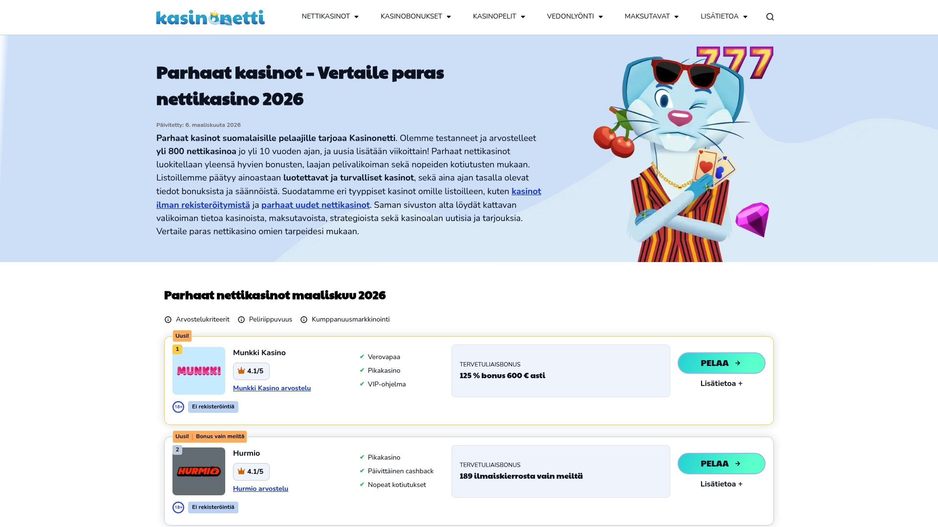 Product Screenshot