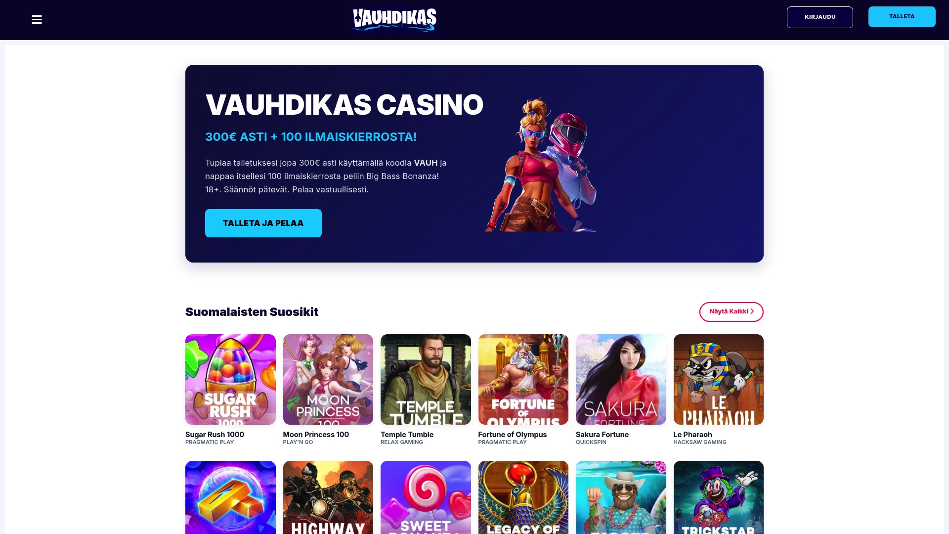 Product Screenshot