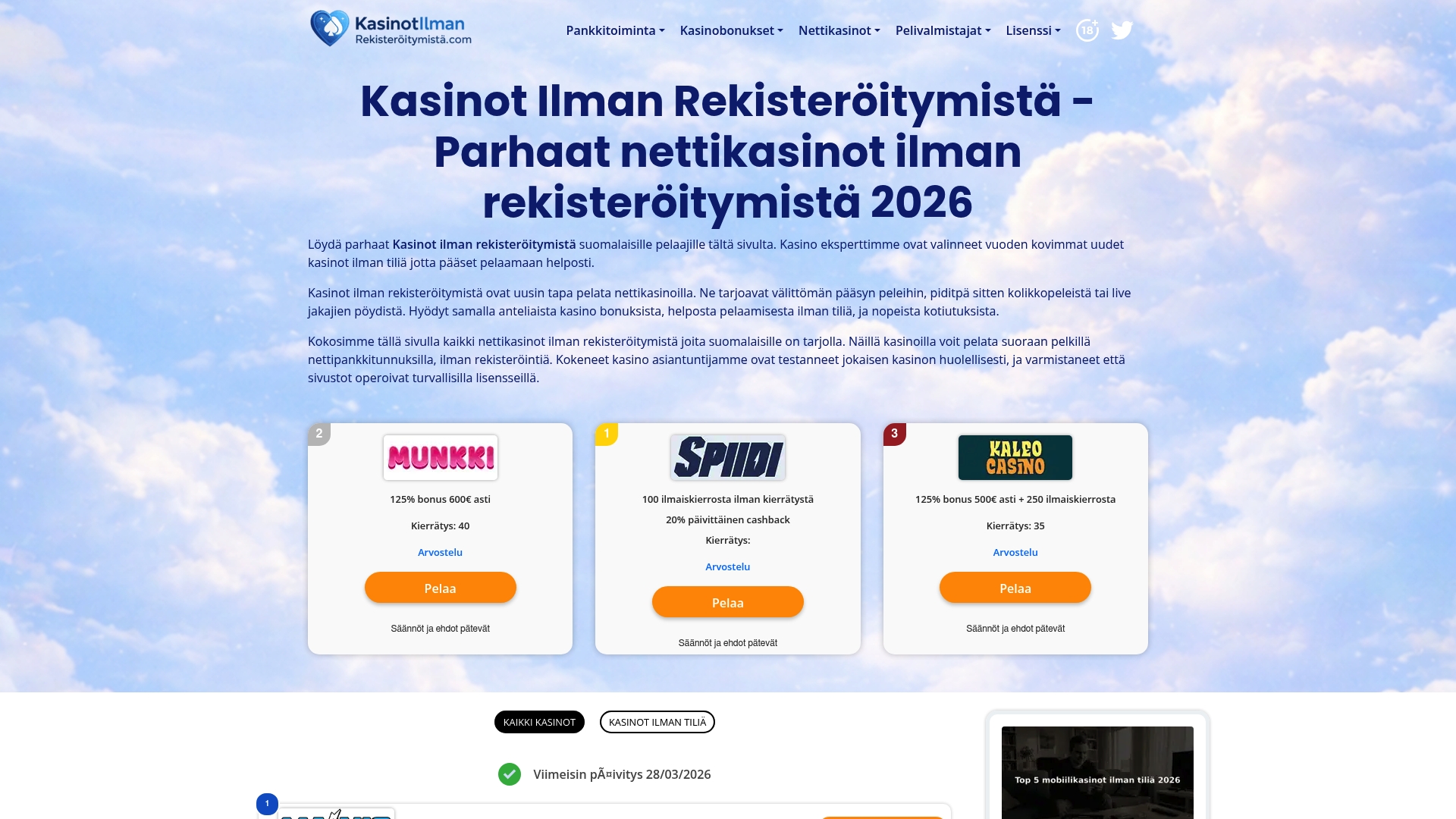 Product Screenshot