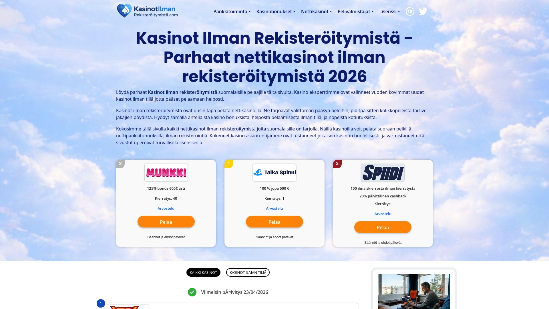Product Screenshot