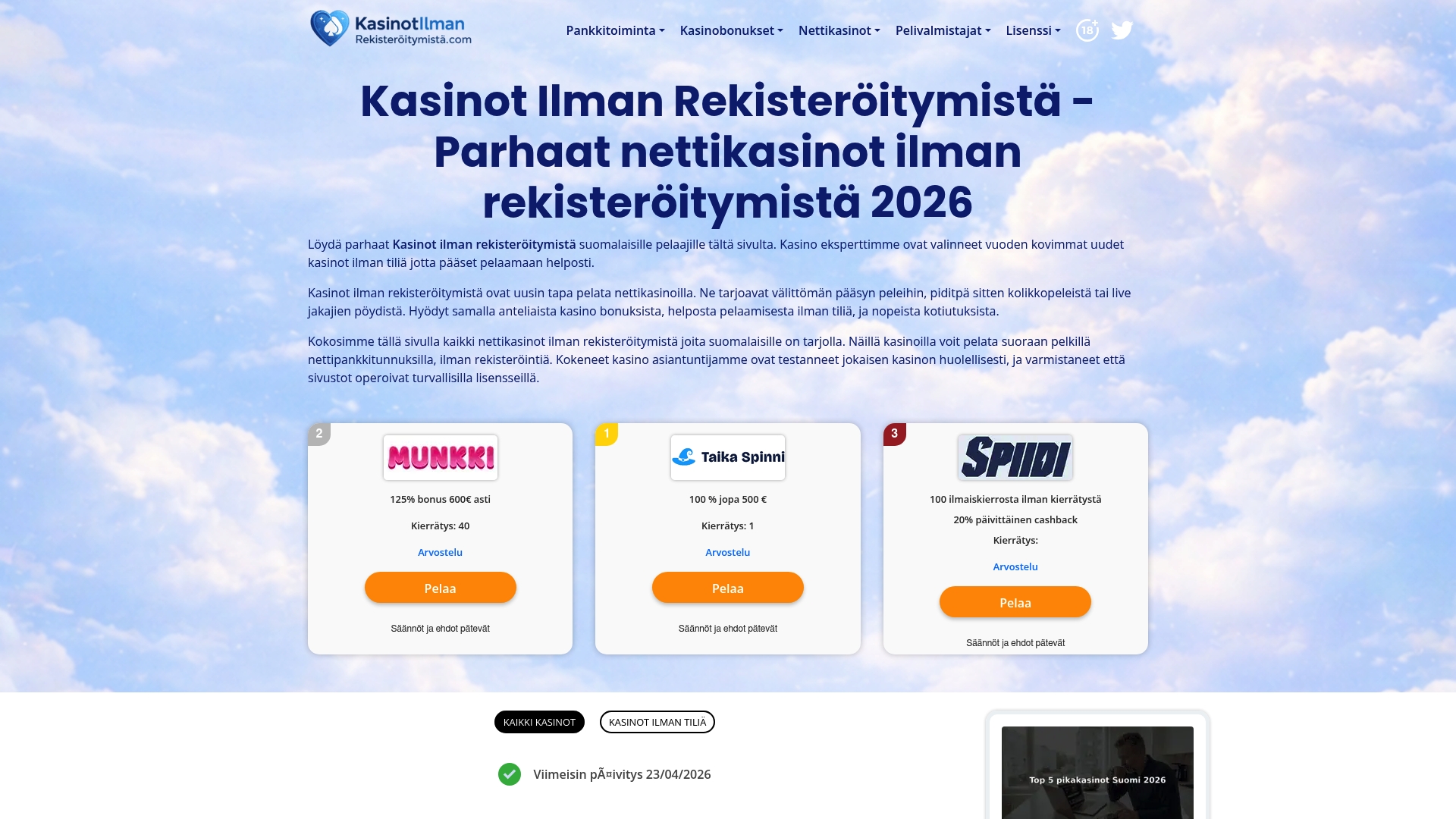 Product Screenshot