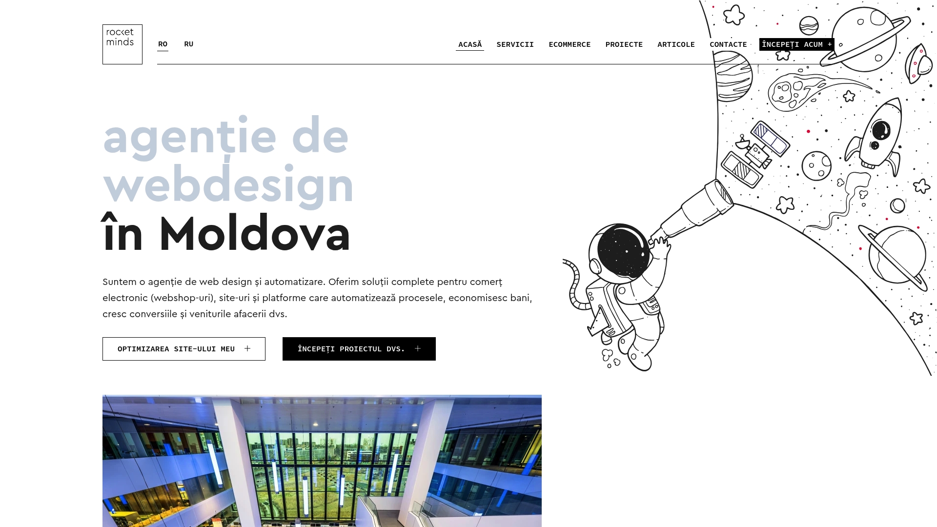 Скриншот продукта