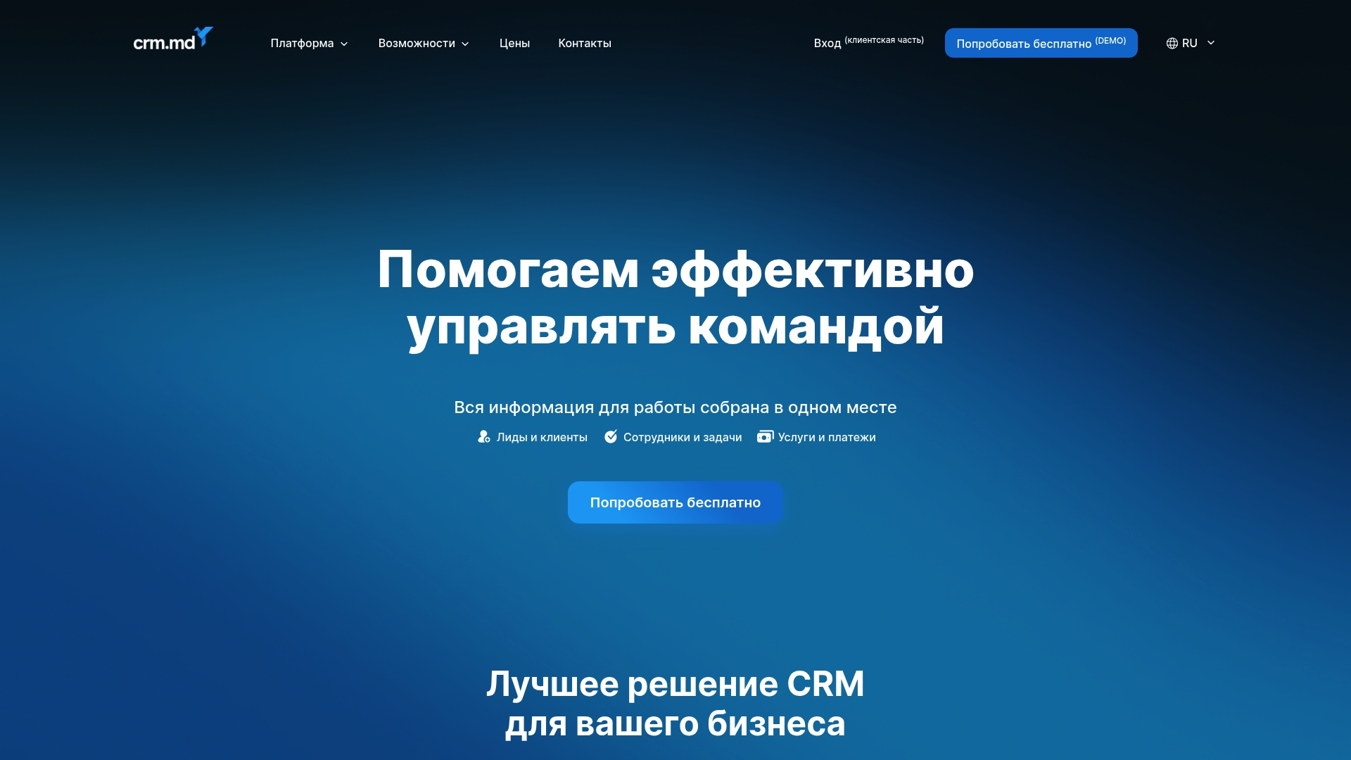 Product Screenshot