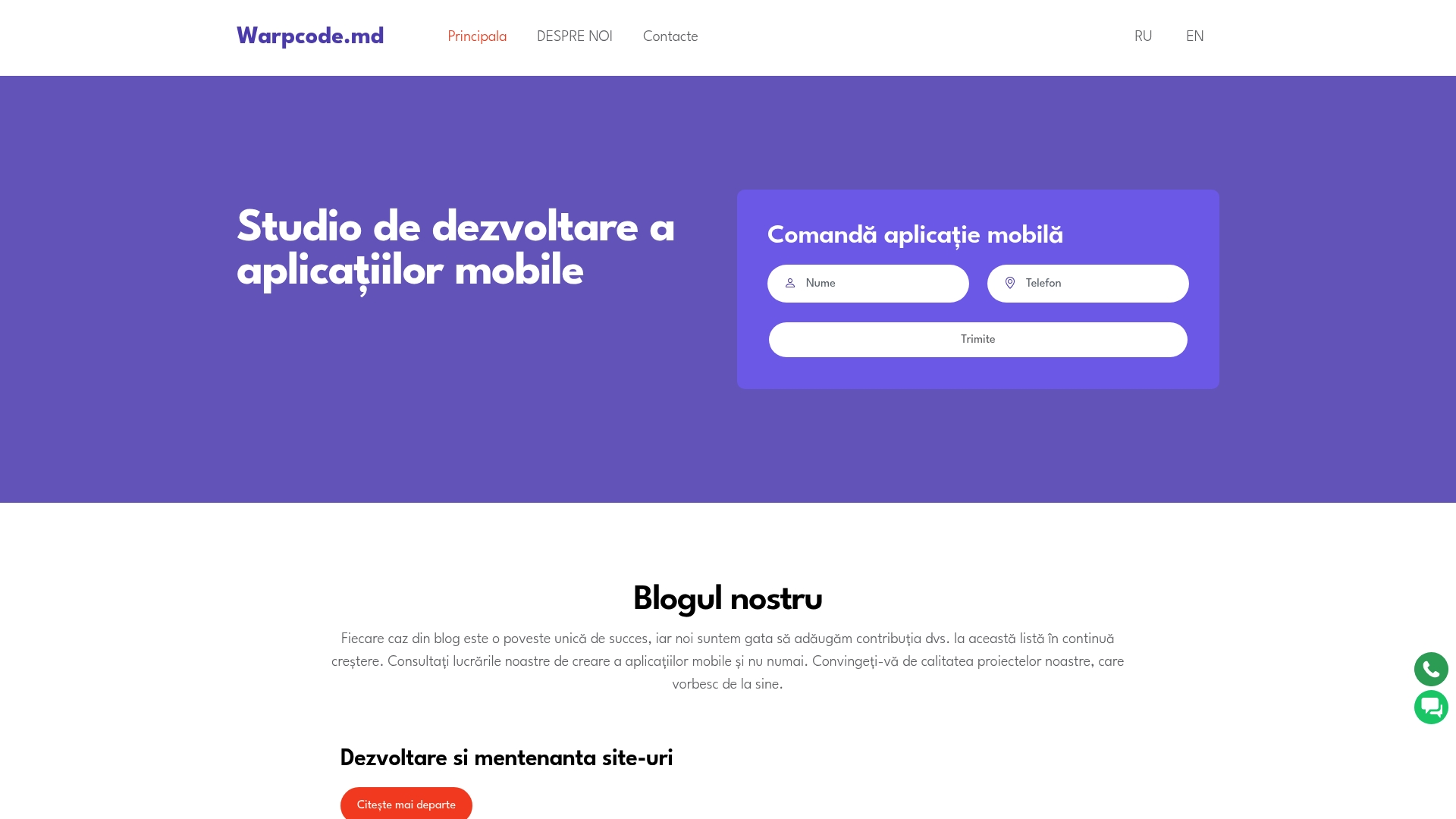 Product Screenshot