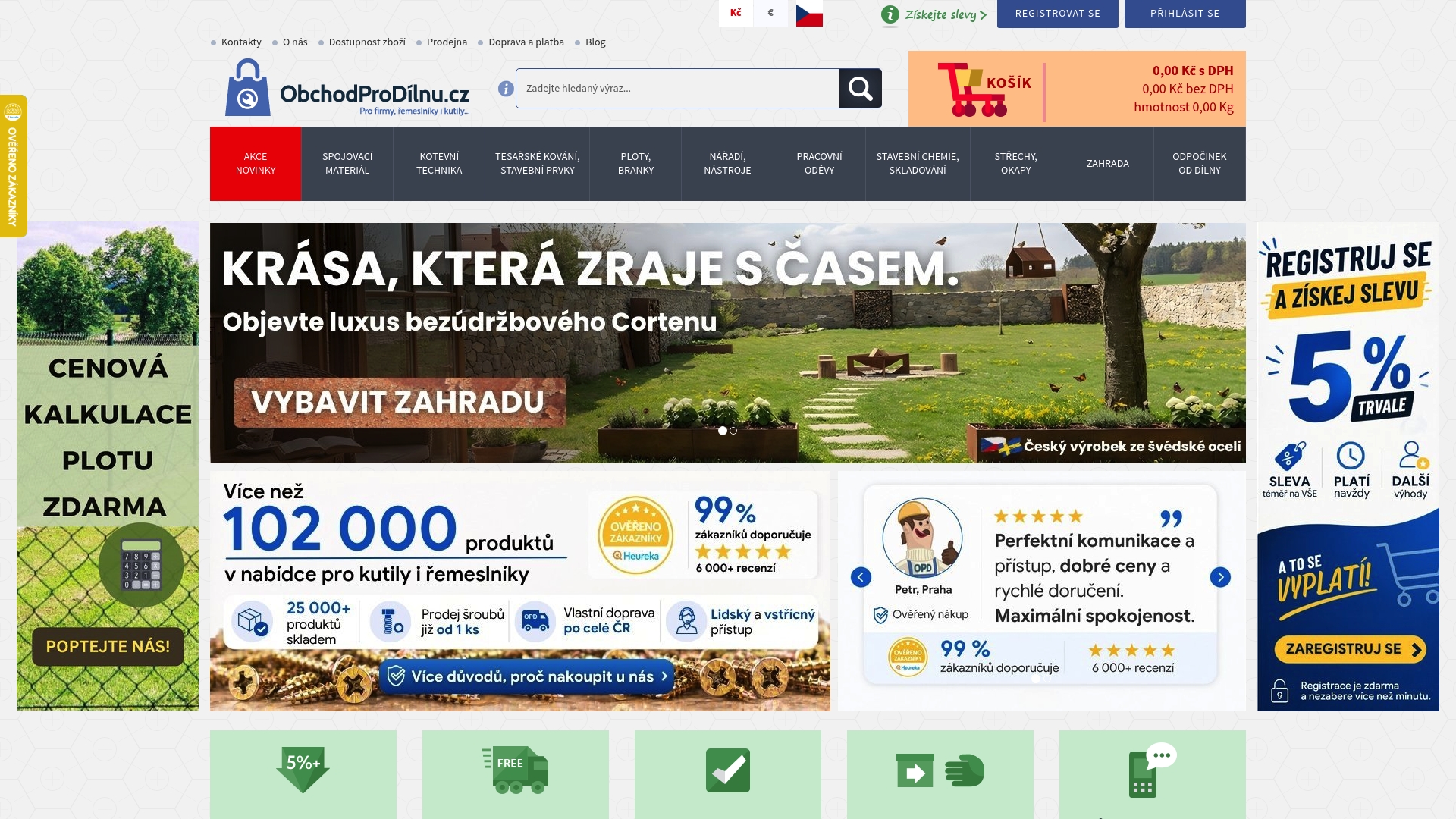 Product Screenshot