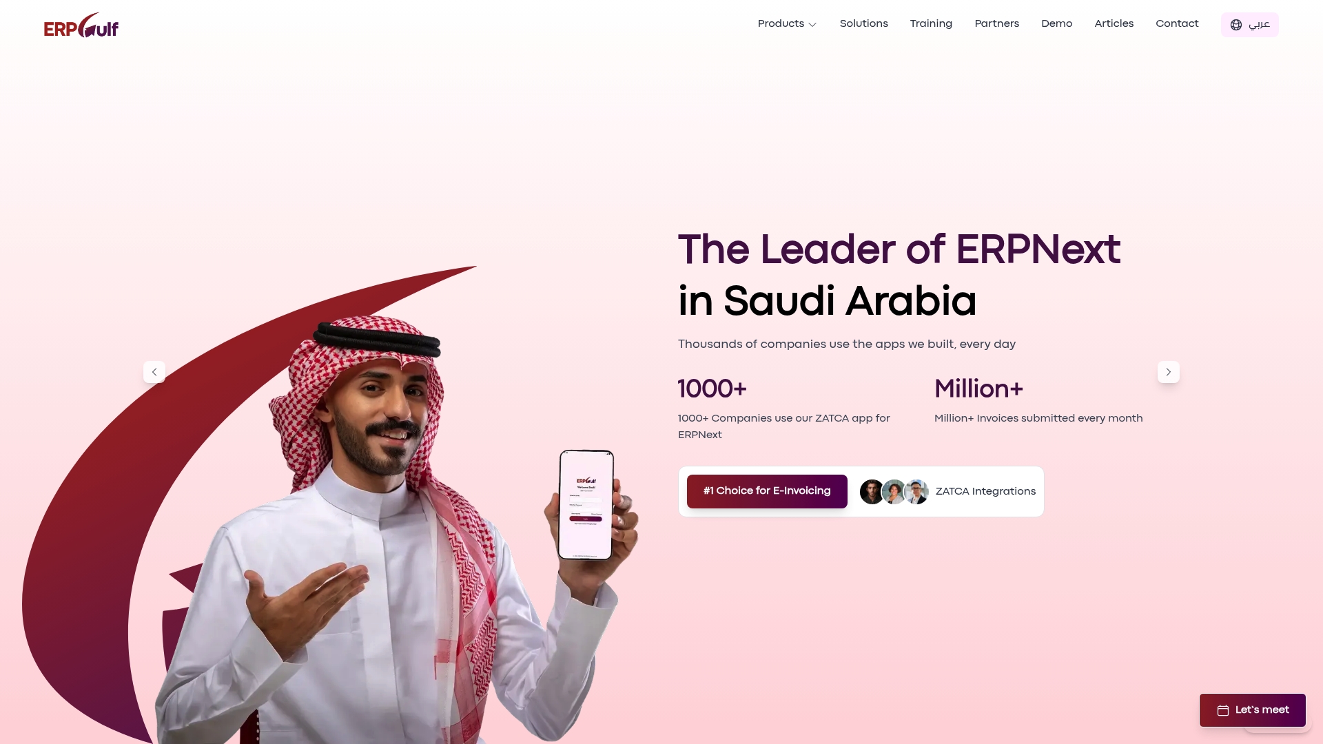 https://erpgulf.com