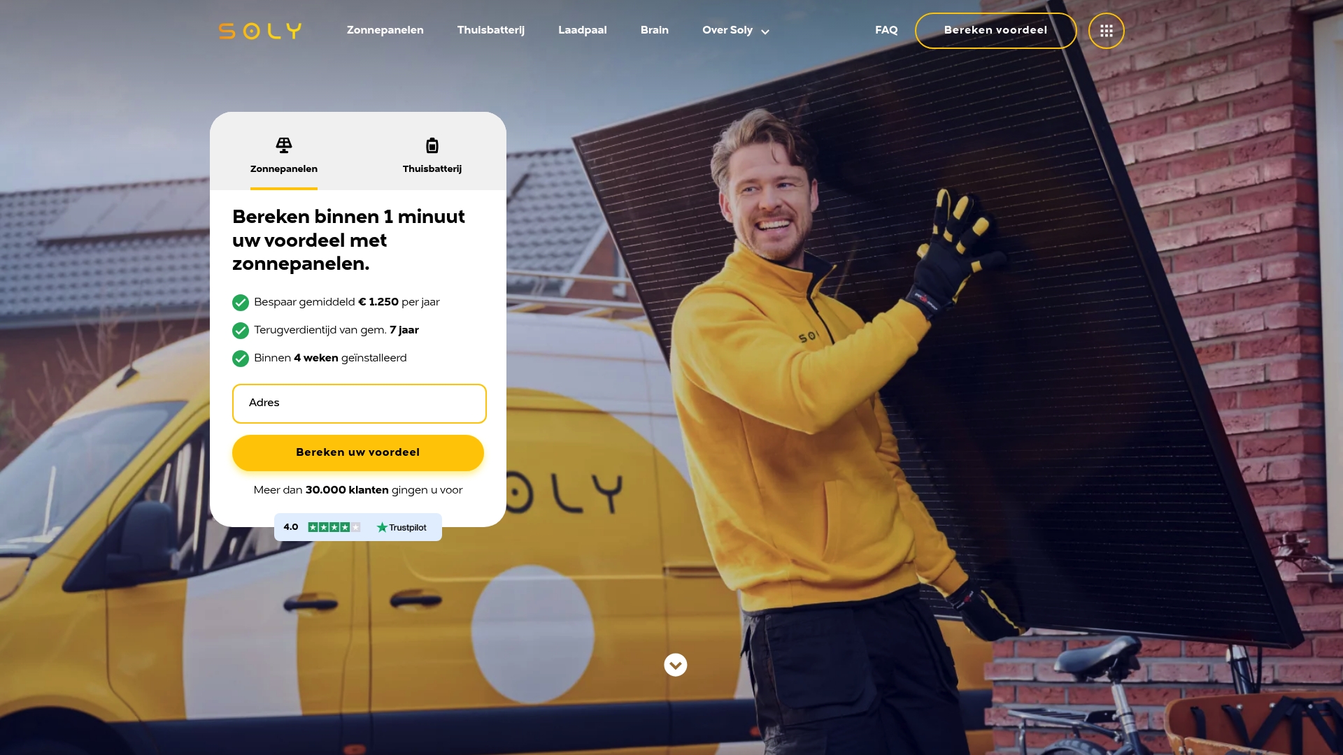 Product Screenshot
