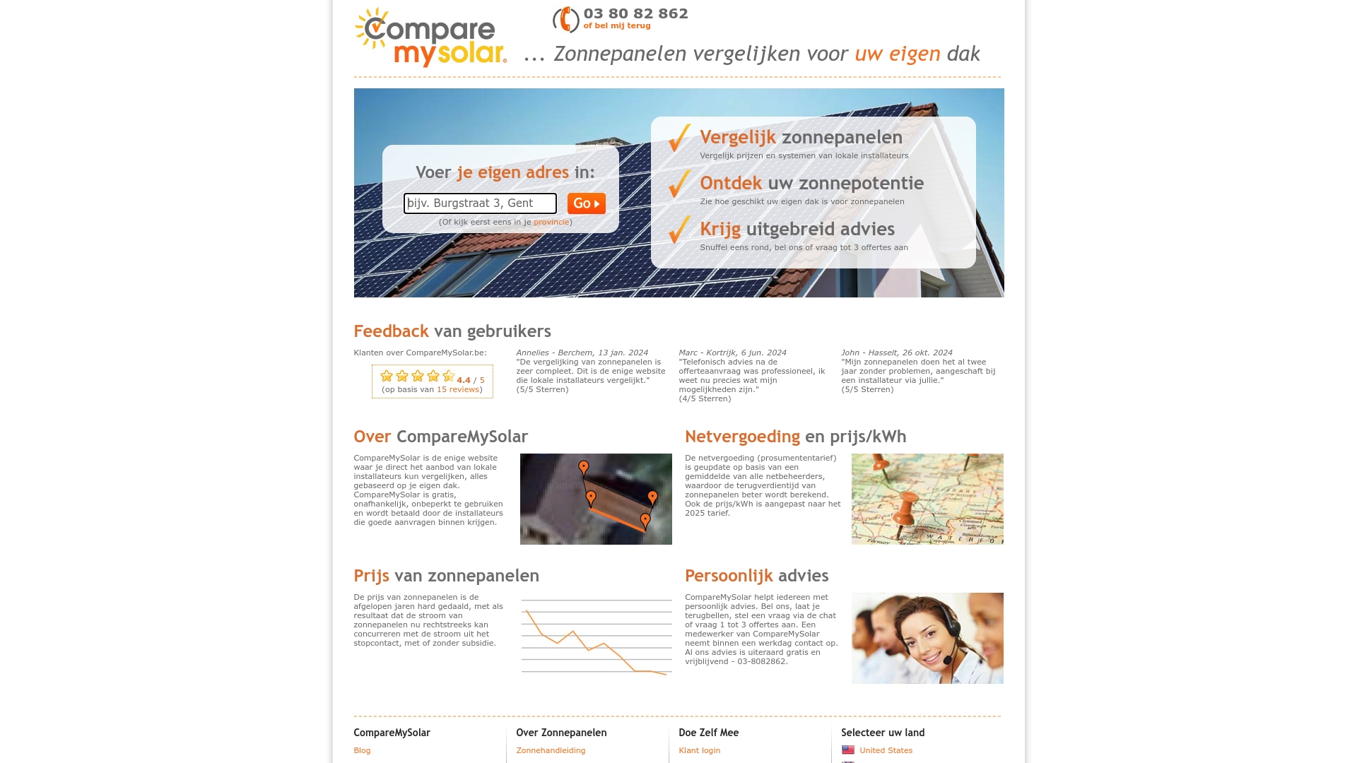 Product Screenshot
