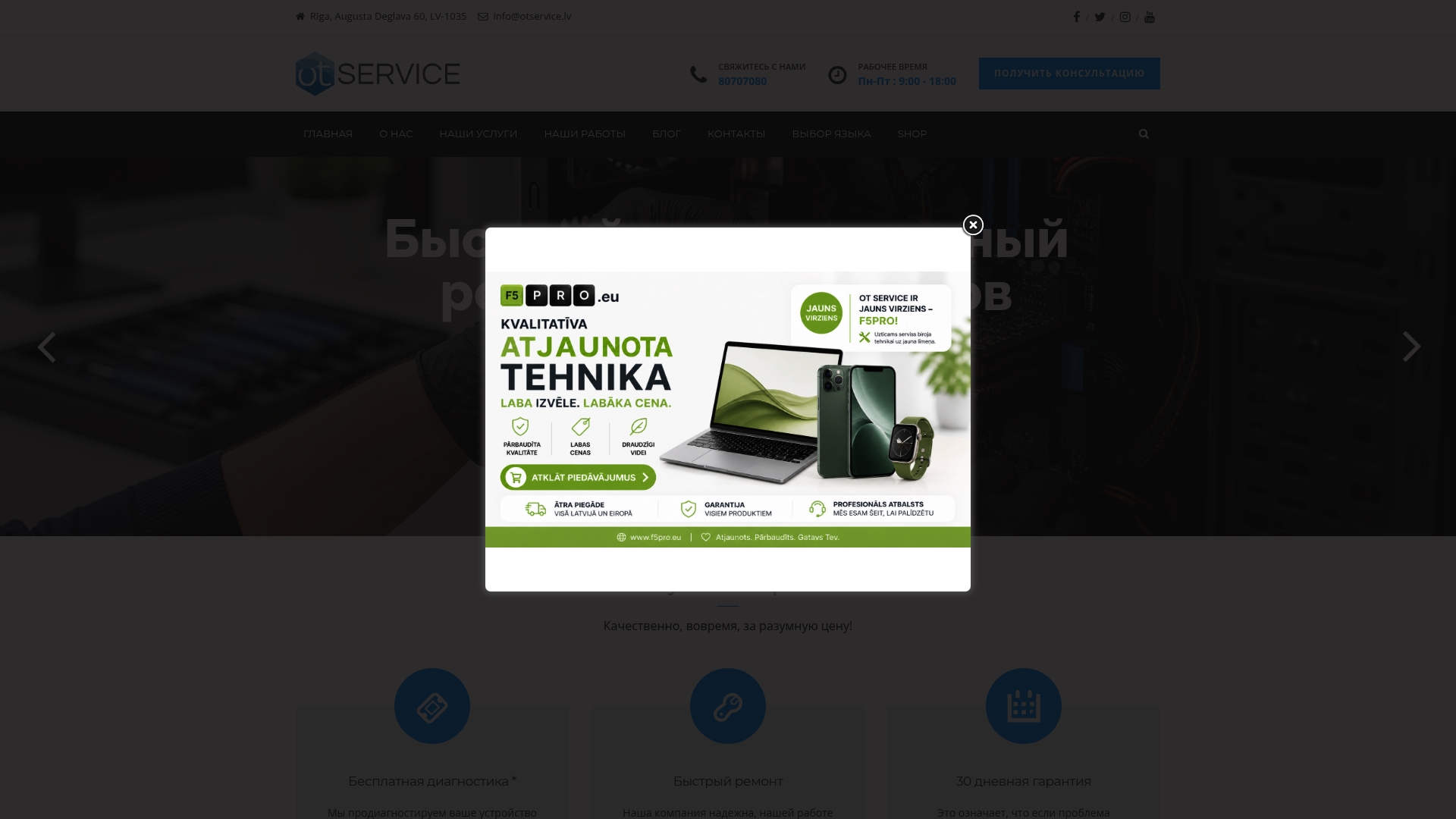 Product Screenshot