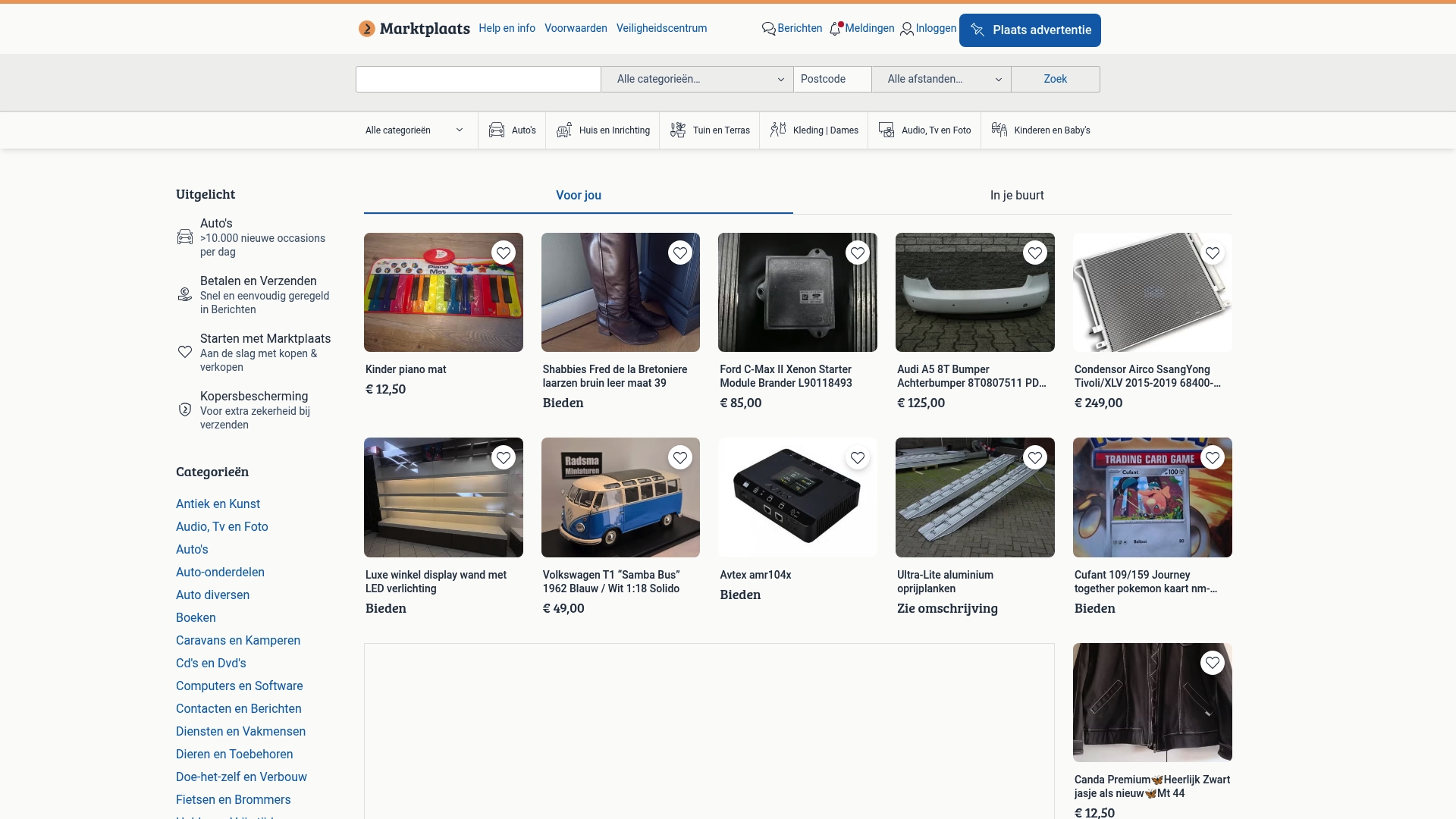 Product Screenshot